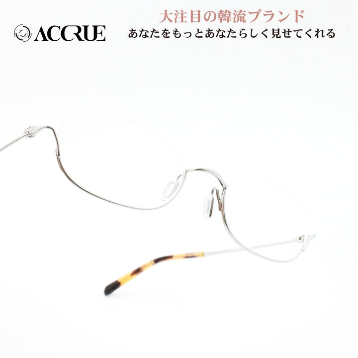 ACCRUE アクルー<br>RATTLE col-SVBG<br>