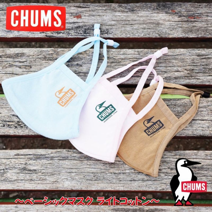CHUMS チャムス Booby Face Mask LIGHT COTTON ブービーフェイスマスク ライトコットン 同色2枚セットでの販売です