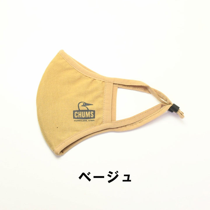 CHUMS チャムス Booby Face Mask LIGHT COTTON ブービーフェイスマスク ライトコットン 同色2枚セットでの販売です
