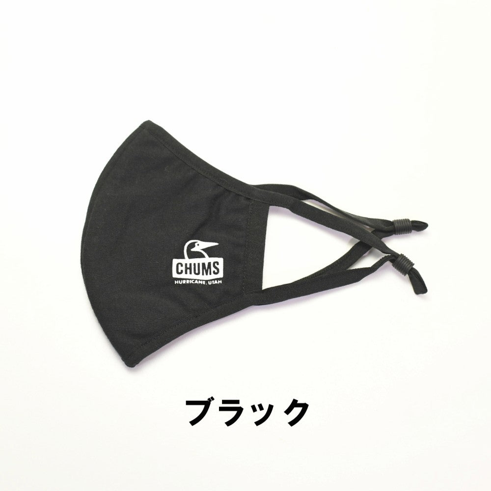CHUMS チャムス Booby Face Mask LIGHT COTTON ブービーフェイスマスク ライトコットン 同色2枚セットでの販売です