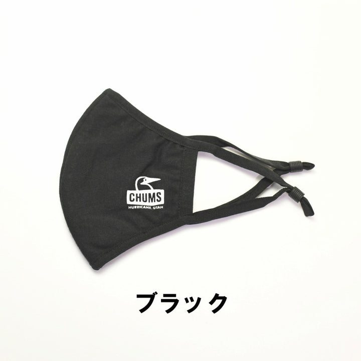 CHUMS チャムス Booby Face Mask LIGHT COTTON ブービーフェイスマスク ライトコットン 同色2枚セットでの販売です