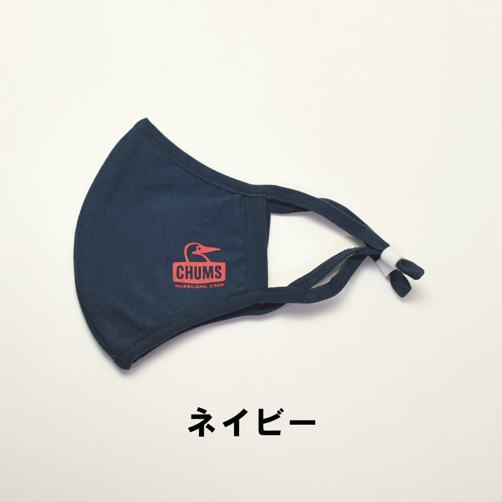 CHUMS チャムス Booby Face Mask LIGHT COTTON ブービーフェイスマスク ライトコットン 同色2枚セットでの販売です