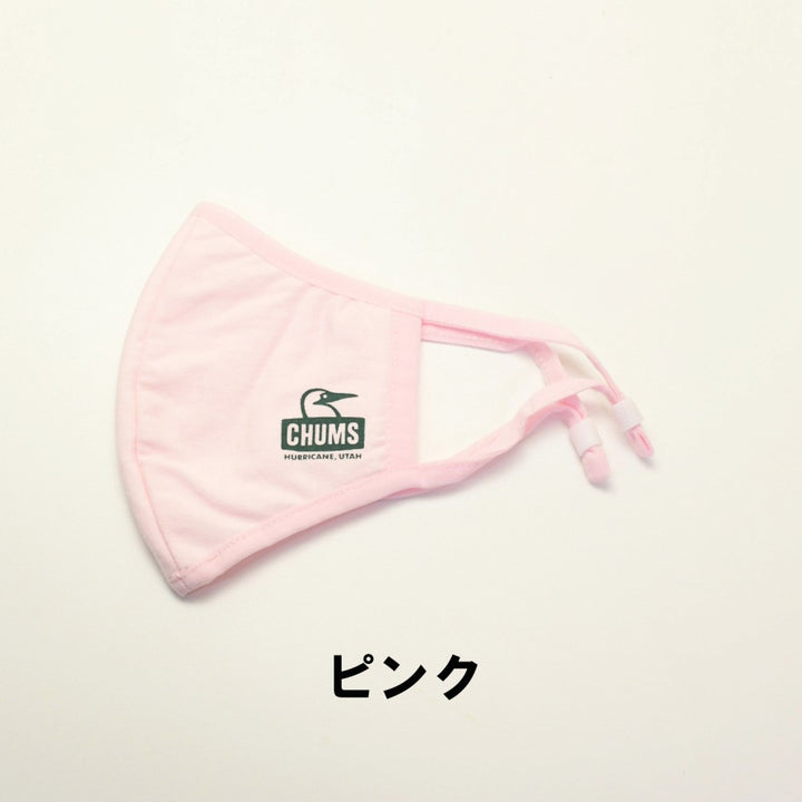 CHUMS チャムス Booby Face Mask LIGHT COTTON ブービーフェイスマスク ライトコットン 同色2枚セットでの販売です