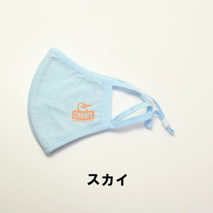 CHUMS チャムス Booby Face Mask LIGHT COTTON ブービーフェイスマスク ライトコットン 同色2枚セットでの販売です