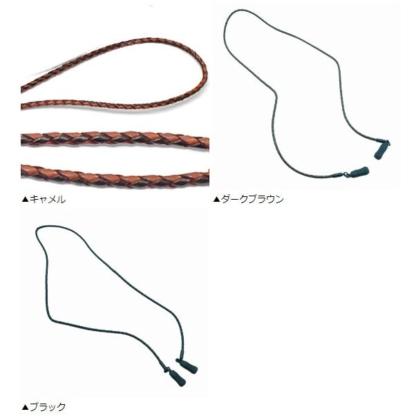 CHUMS チャムス メガネストラップ Braided-Leather RETAINER CH61-0231 ブレイデッドレザー リテーナー ストラップ メガネ メガネチェーン スポーツメガネ サングラス グラスコード 眼鏡 アウトドア おしゃれ 眼鏡チェーン 眼鏡ストラップ めがねストラップ