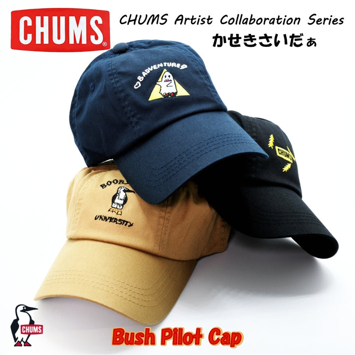 CHUMS チャムス<br>かせきさいだぁ Bush Pilot Cap ブッシュパイロットキャップ<br>