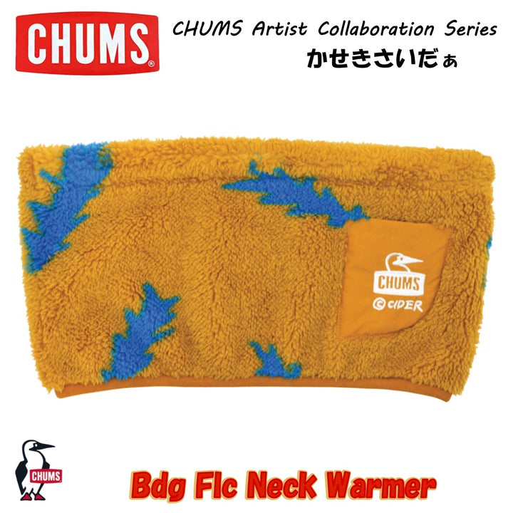 CHUMS チャムス<br>かせきさいだぁ ボンディングフリースネックウォーマー