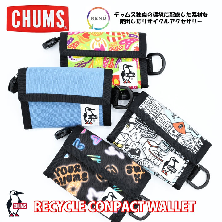 CHUMS チャムス Recycle Compact Wallet リサイクルコンパクトウォレット