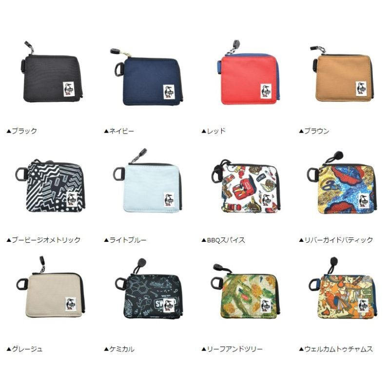 CHUMS チャムス Recycle L-Shaped Zip Wallet リサイクルエルシェイプトジップウォレット