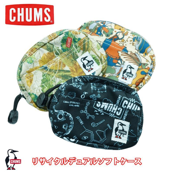 CHUMS チャムス Recycle Dual Soft Case リサイクルデュアルソフトケース