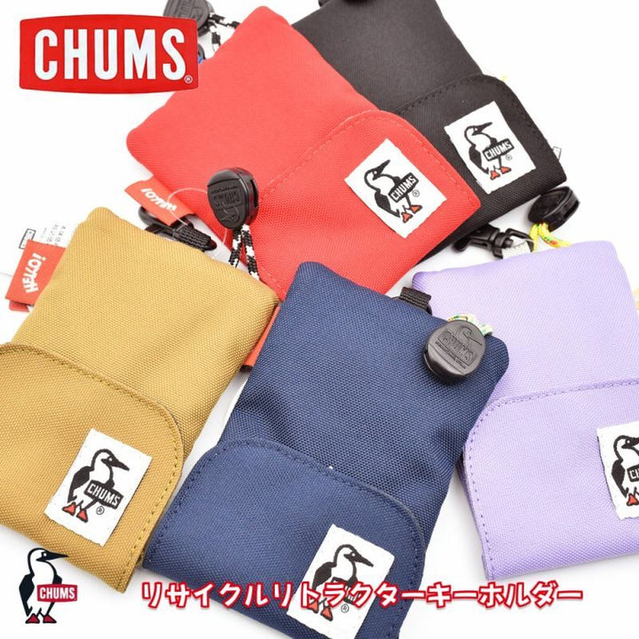 CHUMS チャムス Recycle Retractor Key Holder リサイクルリトラクターキ－ホルダー