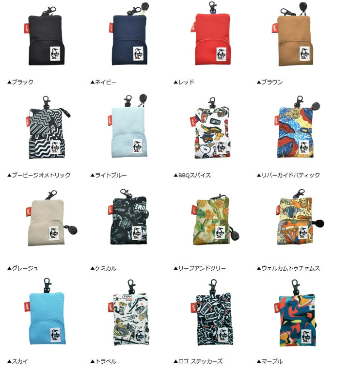 CHUMS チャムス Recycle Retractor Key Holder リサイクルリトラクターキ－ホルダー