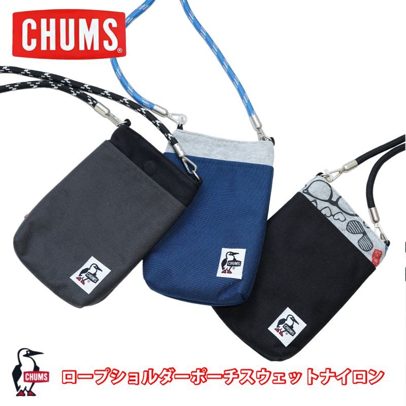 CHUMS チャムス Rope Shoulder Pouch Sweat Nylon ロープショルダーポーチスウェットナイロン