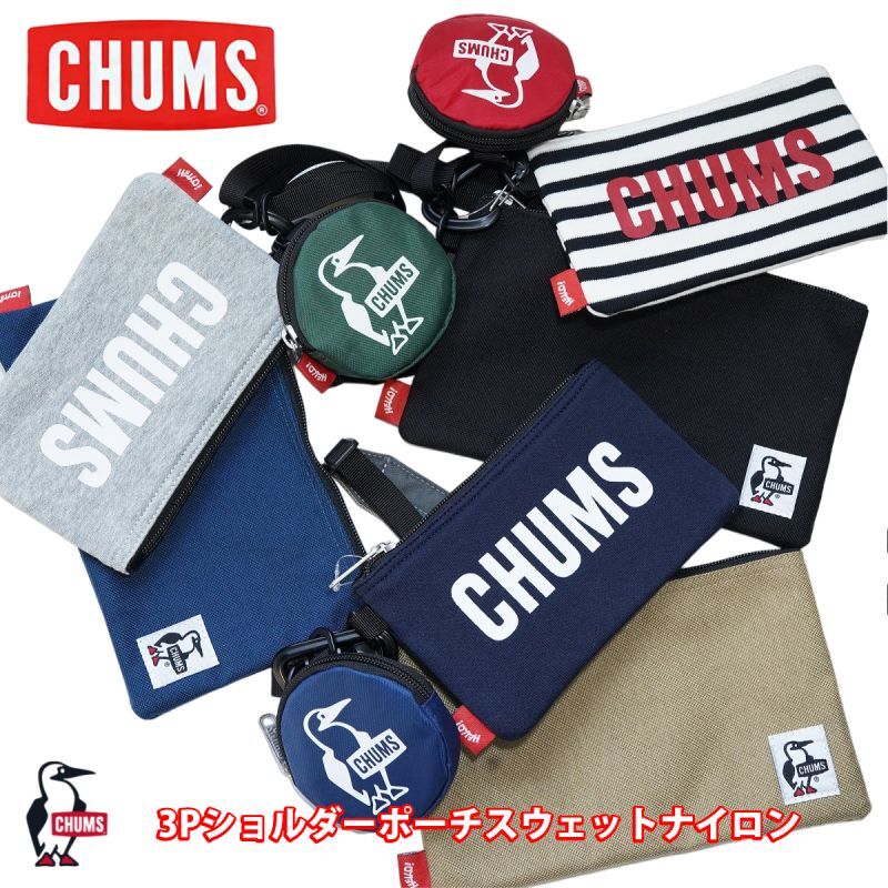 CHUMS チャムス 3P Shoulder Pouch Sweat Nylon 3Pショルダーポーチスウェットナイロン