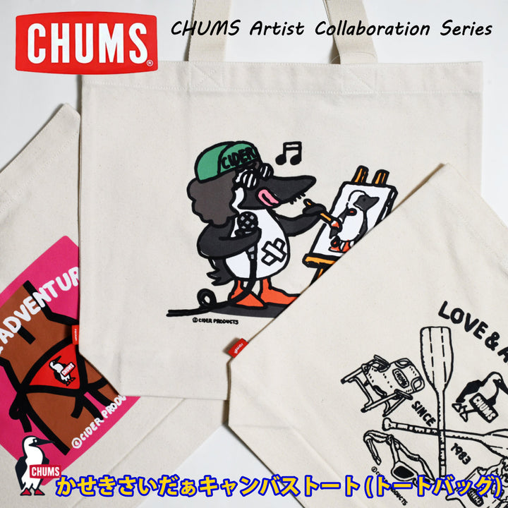 CHUMS チャムス<br>かせきさいだぁ Canvas ToteBag キャンバストートバッグ<br>