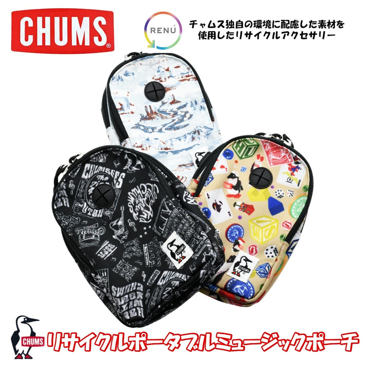 CHUMS チャムス<br>Recycle Portable Music Pouchリサイクルポータブルミュージックポーチ（ポーチ/ケース）<br>
