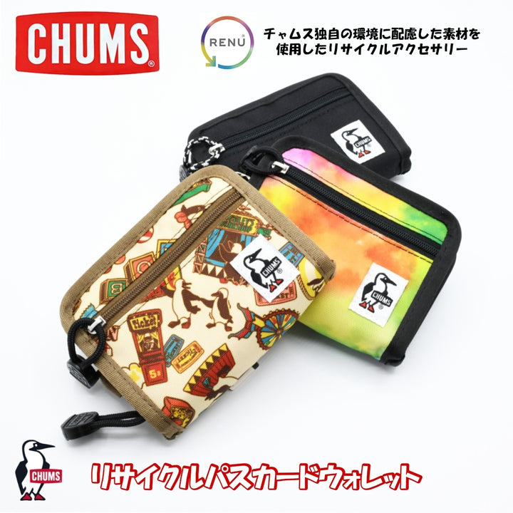 CHUMS チャムス<br>Recycle Pass Card Wallet リサイクルパスカードウォレット（財布/ウォレット）<br>