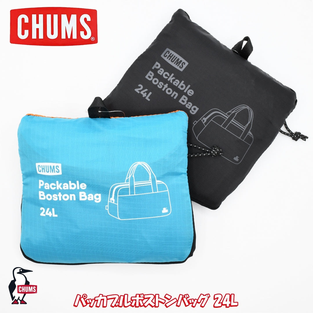 CHUMS チャムス<br>Packable Boston Bag<br>パッカブルボストンバッグ24L<br>