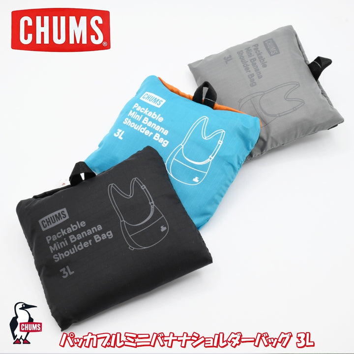 CHUMS チャムス<br>Packable Mini Banana Shoulder Bag<br>パッカブルミニバナナショルダーバッグ3L<br>