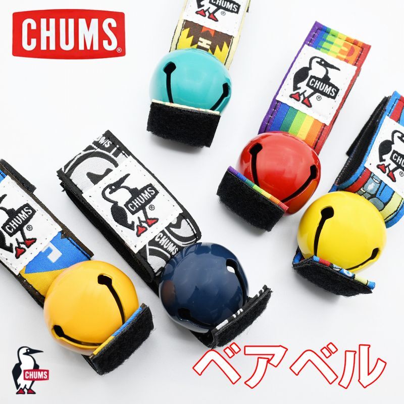 CHUMS チャムス<br>Bear Bell ベアベル（熊よけ鈴）<br>