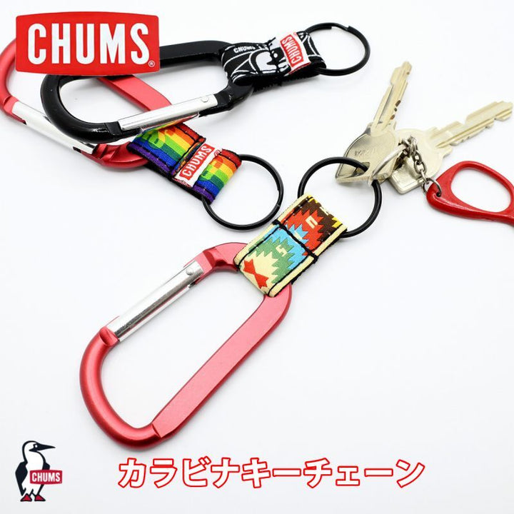 CHUMS チャムス<br>Carabiner Key Chain カラビナ キー チェーン<br>