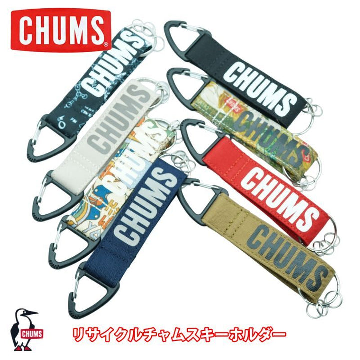 CHUMS チャムス Recycle CHUMS Key Holder リサイクルチャムスキーホルダー(キーケース｜キーコイン)