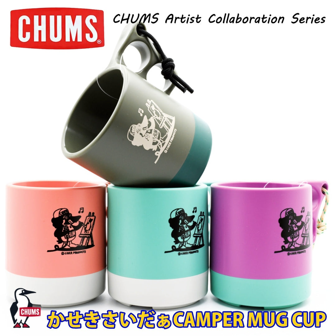 CHUMS チャムス<br>かせきさいだぁ Camper Mug Cup キャンパーマグカップ<br>