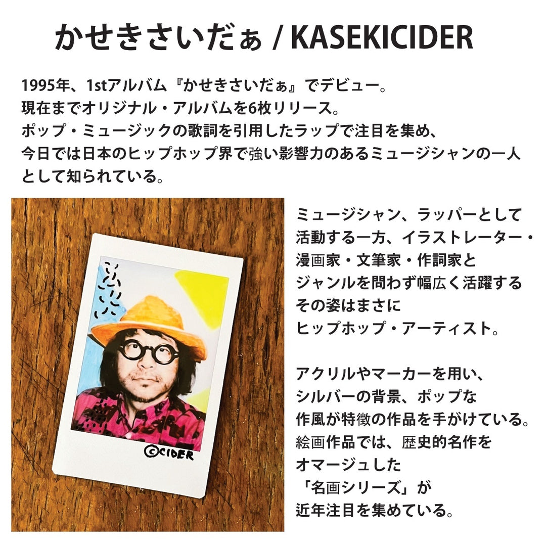 CHUMS チャムス<br>かせきさいだぁ Booby Boston Sunglasses SP Set ブービーボストンサングラスセット（サングラス/眼鏡ストラップ/リテイナー）