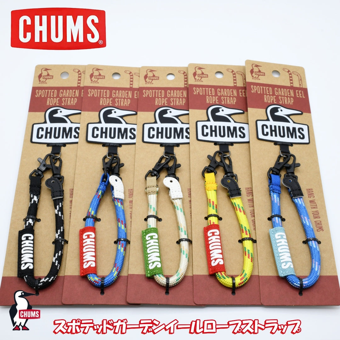 CHUMS チャムス<br>Spotted Garden Eel Rope Strap<br>スポテッドガーデンイールロープストラップ<br>