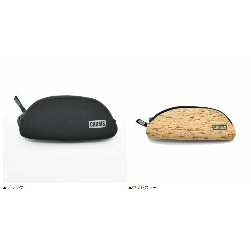 チャムス CHUMS シェードシェルター サングラスケース<br>SHADE SHELTER EYEWEAR CASE