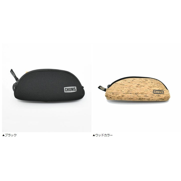 チャムス CHUMS シェードシェルター サングラスケース<br>SHADE SHELTER EYEWEAR CASE