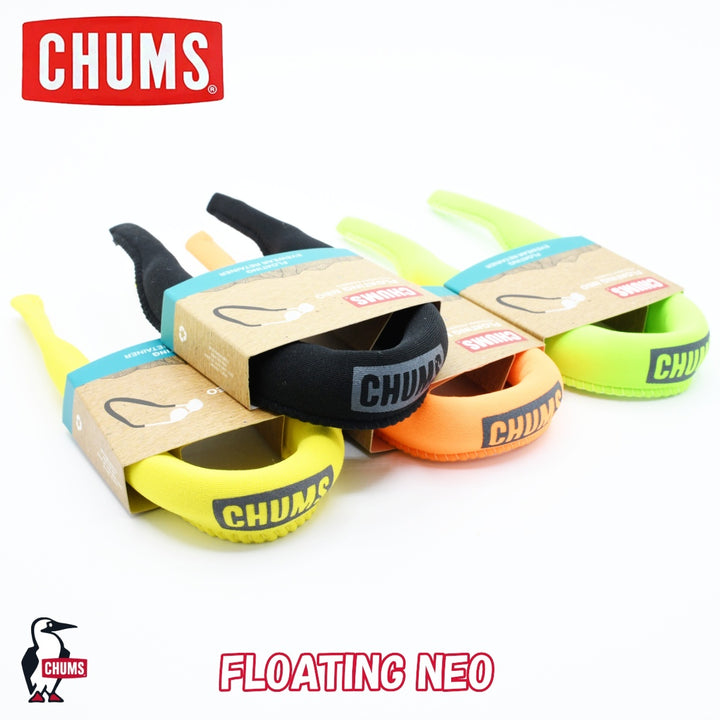 CHUMS チャムス メガネストラップ FLOATING NEO フローティング・ネオ ストラップ メガネ スポーツメガネ サングラス グラスコード 眼鏡 アウトドア おしゃれ 眼鏡チェーン サングラスストラップ メガネ ストラップ メガネストラップ 眼鏡ストラップ めがねストラップ
