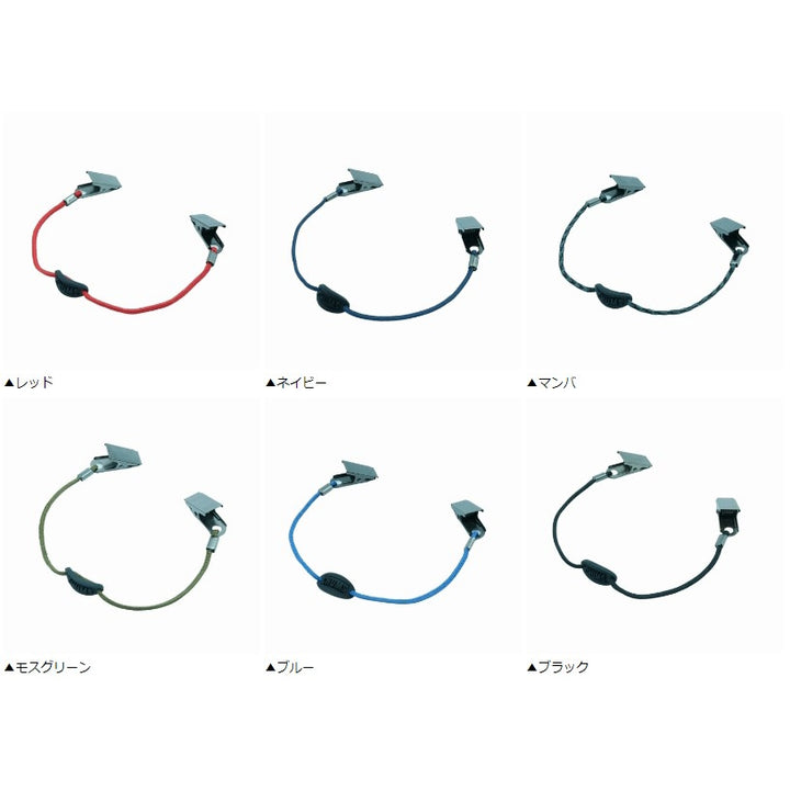 CHUMS チャムス 防止転落防止クリップ CAP RETAINER ハット＆キャップクリップ リテイナー 帽子用ストラップ ハットコード アウトドア用帽子ストラップ