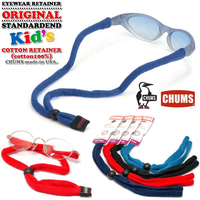 CHUMS チャムス メガネストラップ Kid's ORIGINAL Basic CH61-0232 ブラック