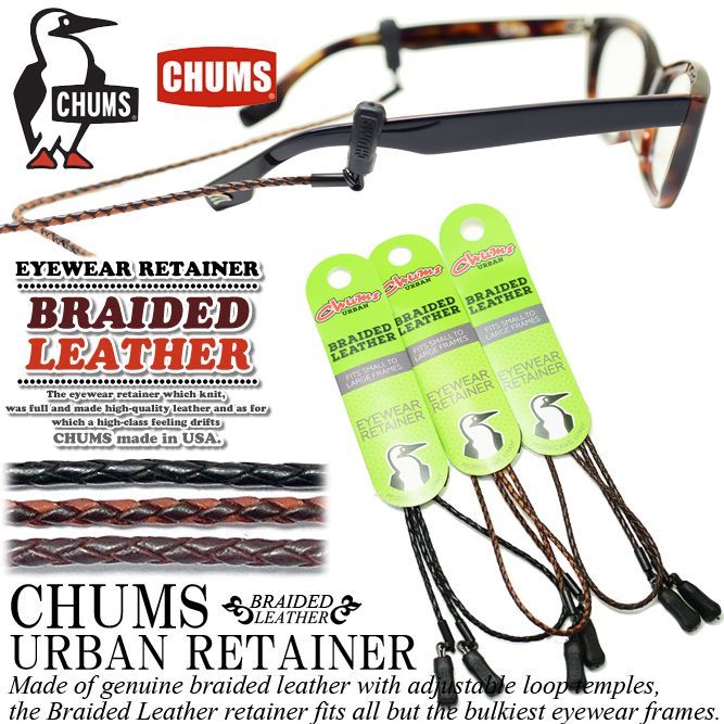 CHUMS チャムス メガネストラップ Braided-Leather RETAINER CH61-0231 ブレイデッドレザー リテーナー ストラップ メガネ メガネチェーン スポーツメガネ サングラス グラスコード 眼鏡 アウトドア おしゃれ 眼鏡チェーン 眼鏡ストラップ めがねストラップ