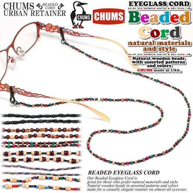 CHUMS チャムス メガネストラップ Beaded-Cord RETAINER CH61-0230 ビーデッド コード リテーナー メガネ ストラップ メガネチェーン スポーツメガネ サングラス グラスコード 眼鏡 アウトドア おしゃれ チェーン 眼鏡チェーン 眼鏡ストラップ めがねストラップ