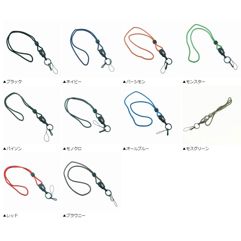 CHUMS チャムス ネックストラップ LANYARD-ROPE 5mm ランヤード ロープ５mm