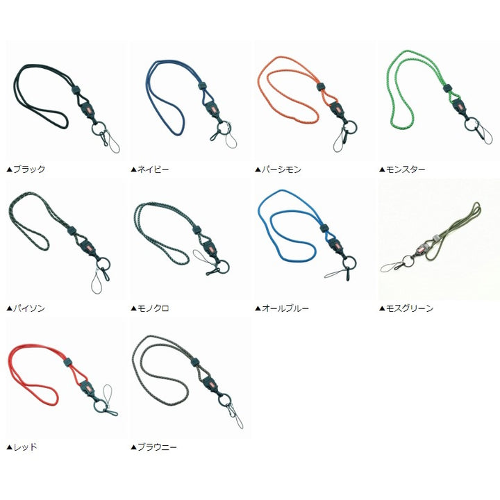 CHUMS チャムス ネックストラップ LANYARD-ROPE 5mm ランヤード ロープ５mm