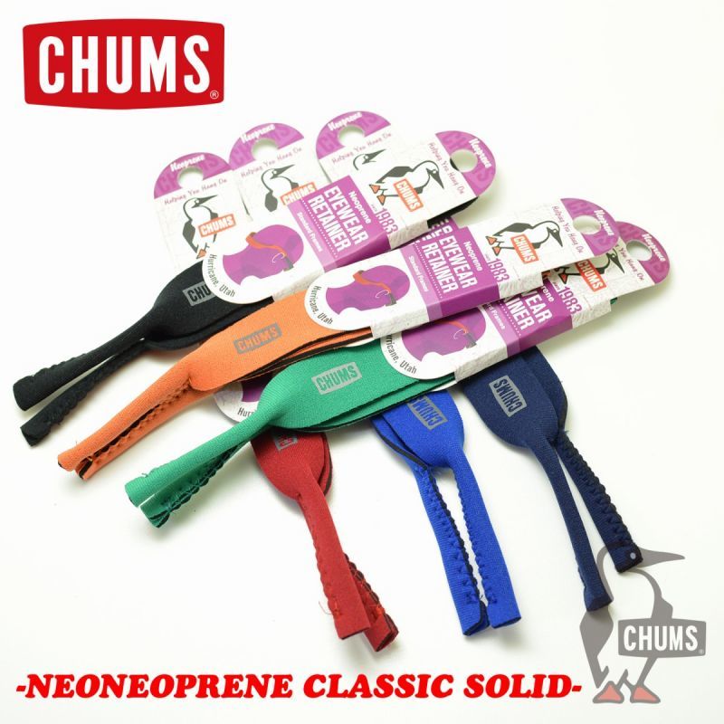 CHUMS チャムス メガネストラップ NEOPRENE-Classic-Solid CH61-0225 ネオプレーン クラシック ソリッド ストラップ メガネ スポーツメガネ サングラス グラスコード 眼鏡 アウトドア おしゃれ 眼鏡チェーン 眼鏡ストラップ めがねストラップ