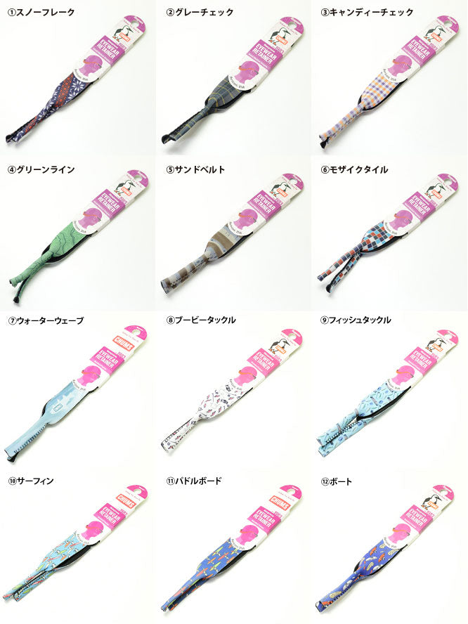 CHUMS チャムス メガネストラップ NEOPRENE-Classic-Print Field&Mounten Mix CH61-0226 ネオプレーン クラシック プリント ストラップ メガネ スポーツメガネ サングラス グラスコード 眼鏡 アウトドア おしゃれ メガネ ストラップ 眼鏡ストラップ めがねストラップ