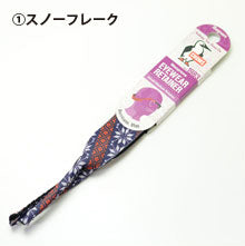 CHUMS チャムス メガネストラップ NEOPRENE-Classic-Print Field&Mounten Mix CH61-0226 ネオプレーン クラシック プリント ストラップ メガネ スポーツメガネ サングラス グラスコード 眼鏡 アウトドア おしゃれ メガネ ストラップ 眼鏡ストラップ めがねストラップ