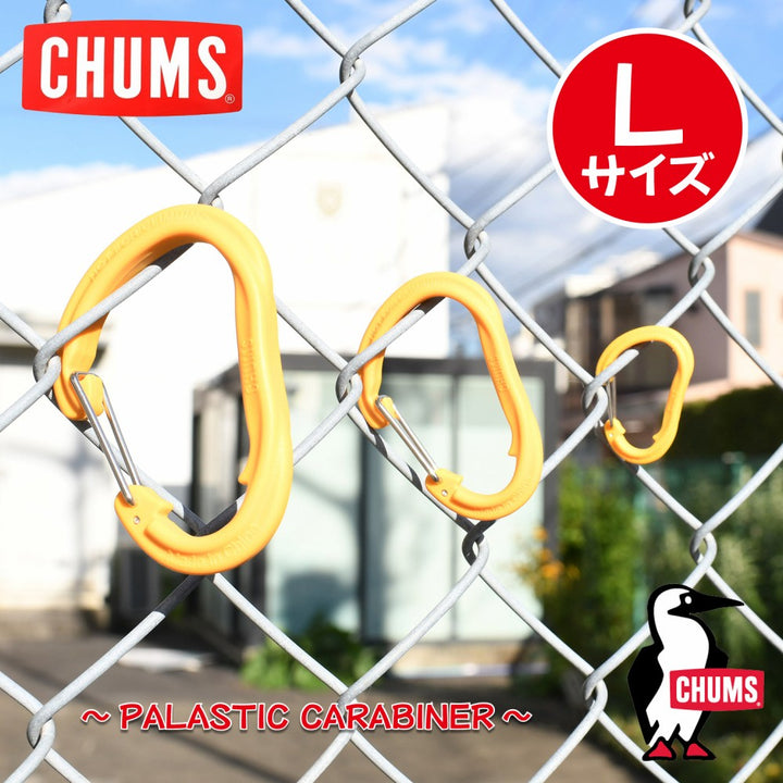 CHUMS チャムス Plastic Carabiner プラスチックカラビナ Lサイズ