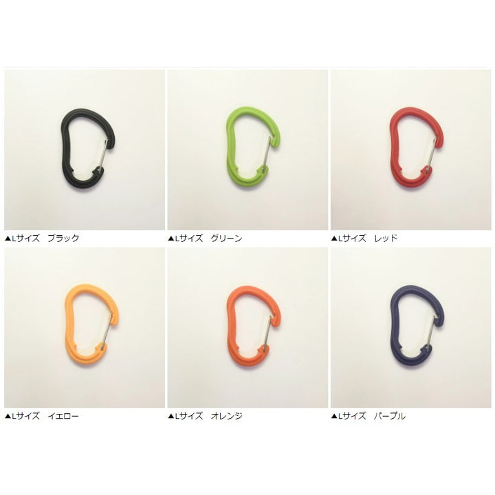 CHUMS チャムス Plastic Carabiner プラスチックカラビナ Lサイズ