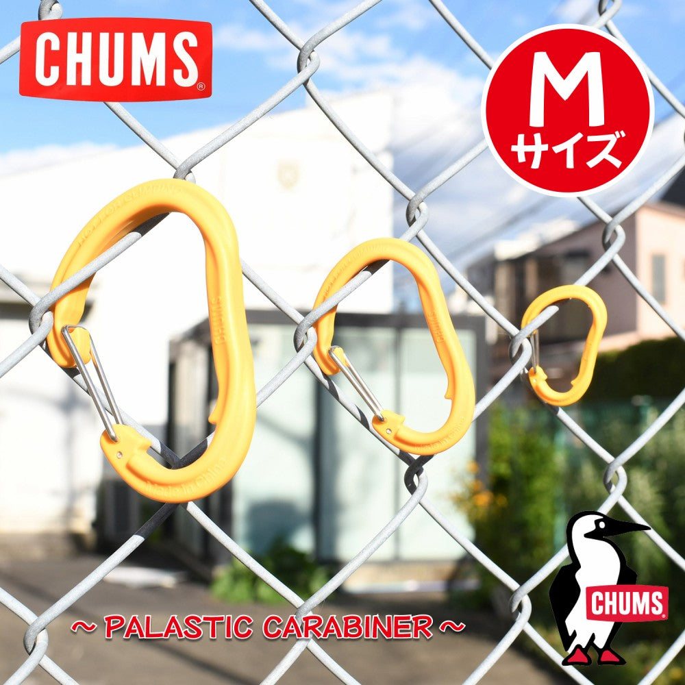 CHUMS チャムス Plastic Carabiner プラスチックカラビナ Mサイズ