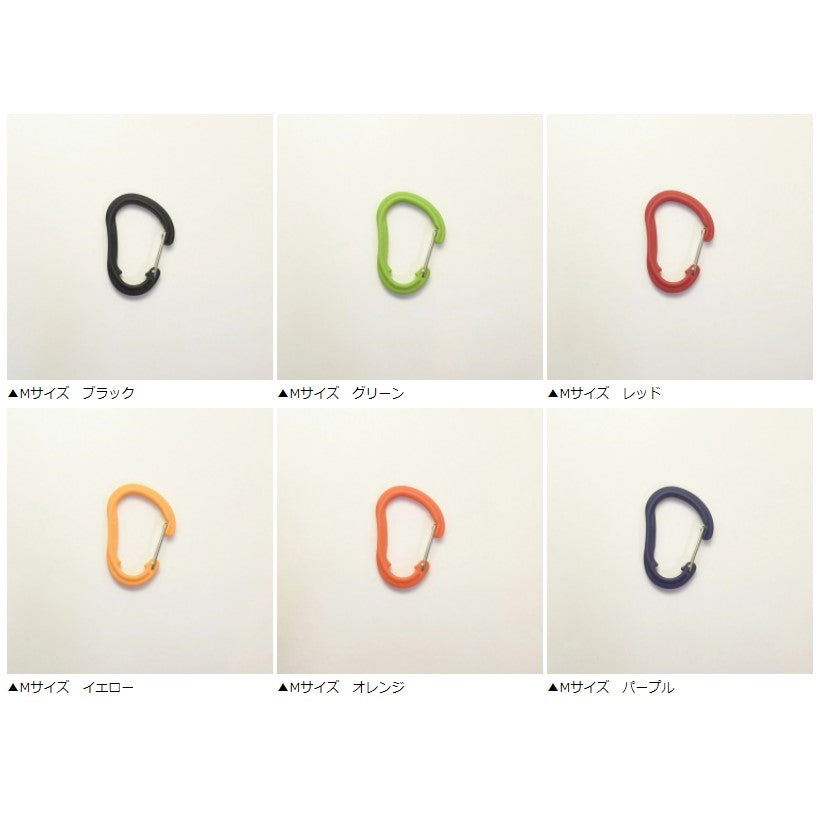 CHUMS チャムス Plastic Carabiner プラスチックカラビナ Mサイズ
