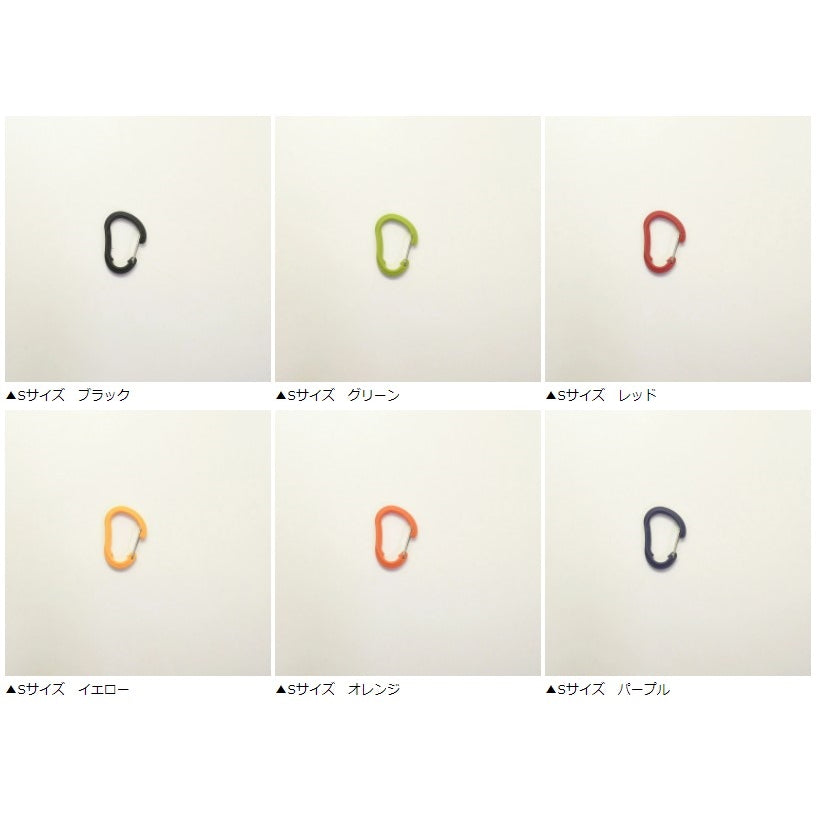 CHUMS チャムス Plastic Carabiner プラスチックカラビナ Sサイズ