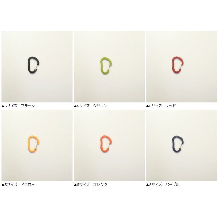 CHUMS チャムス Plastic Carabiner プラスチックカラビナ Sサイズ