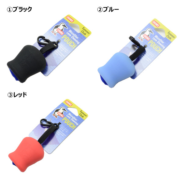 CHUMS チャムス メガネ＆スマホ用クリーナークロス ポンチョレンズクリーナークロス ＊クロスはすべてブラックです