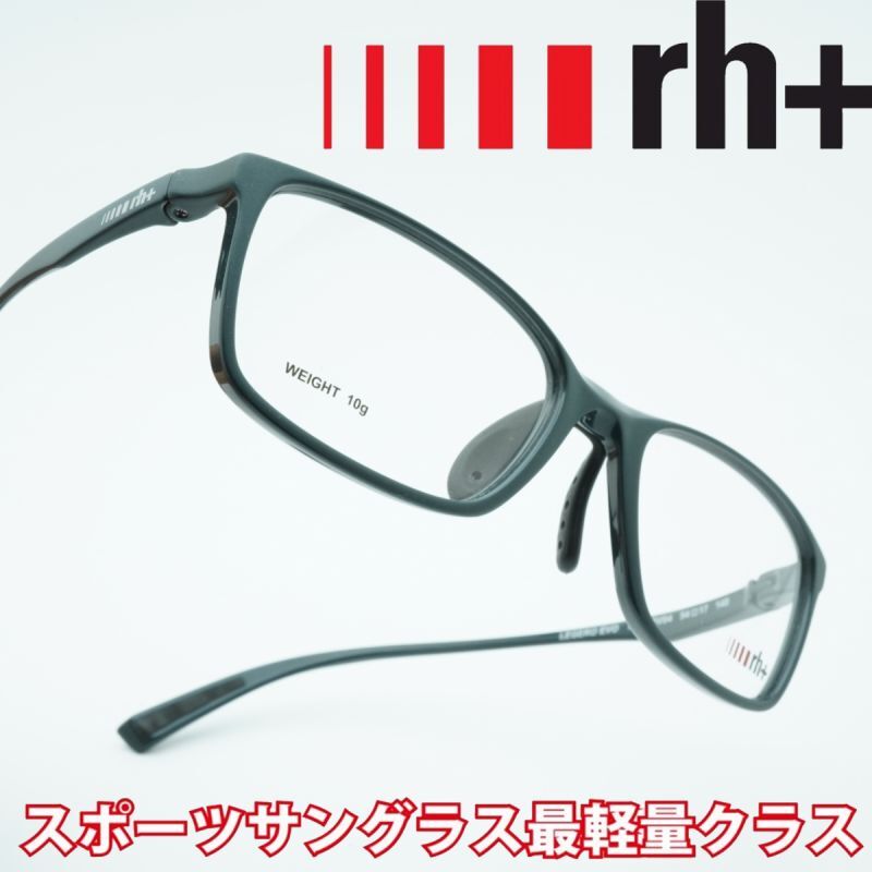 rh+ アールエイチプラス LEGERO EVO レジェロエヴォ RH432V04 Blue Green