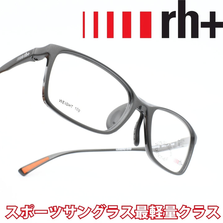 rh アールエイチプラス<br>LEGERO EVO レジェロエヴォ<br>RH432V08 Matte Grey/Orange<br>